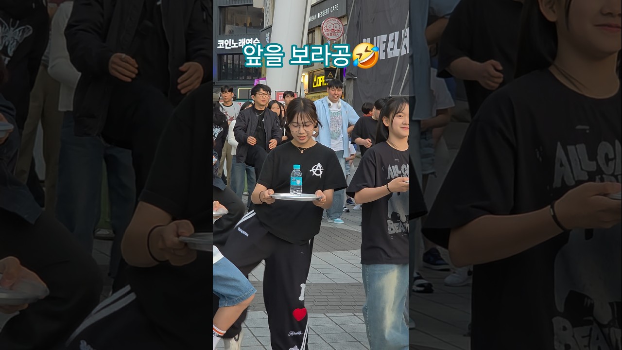 쟁반들고 이춤가능? 과연 성공? 실패? #쟁반춤 #쟁반챌린지 #다시보기 #춤추는다빈 #춤추는곰돌 #춤추는곰돌의랜덤댄스 #dance #kpop #music #댄스 #funny