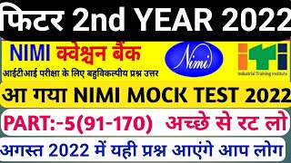 ITI Fitter 2nd Year Theory | Fitter 2nd Year Theory | Nimi Question Bank Fitter 2nd Year | ITI Exam screenshot 5