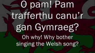 Video thumbnail of "Y Gan Gymraeg - Bryn Fon (geiriau / lyrics)"
