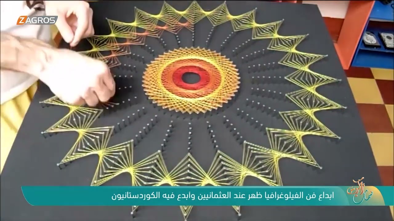 أبداع فن الفيلوغرافيا  ظهر عند العثمانيين وأبدع فيه الكوردستانيون