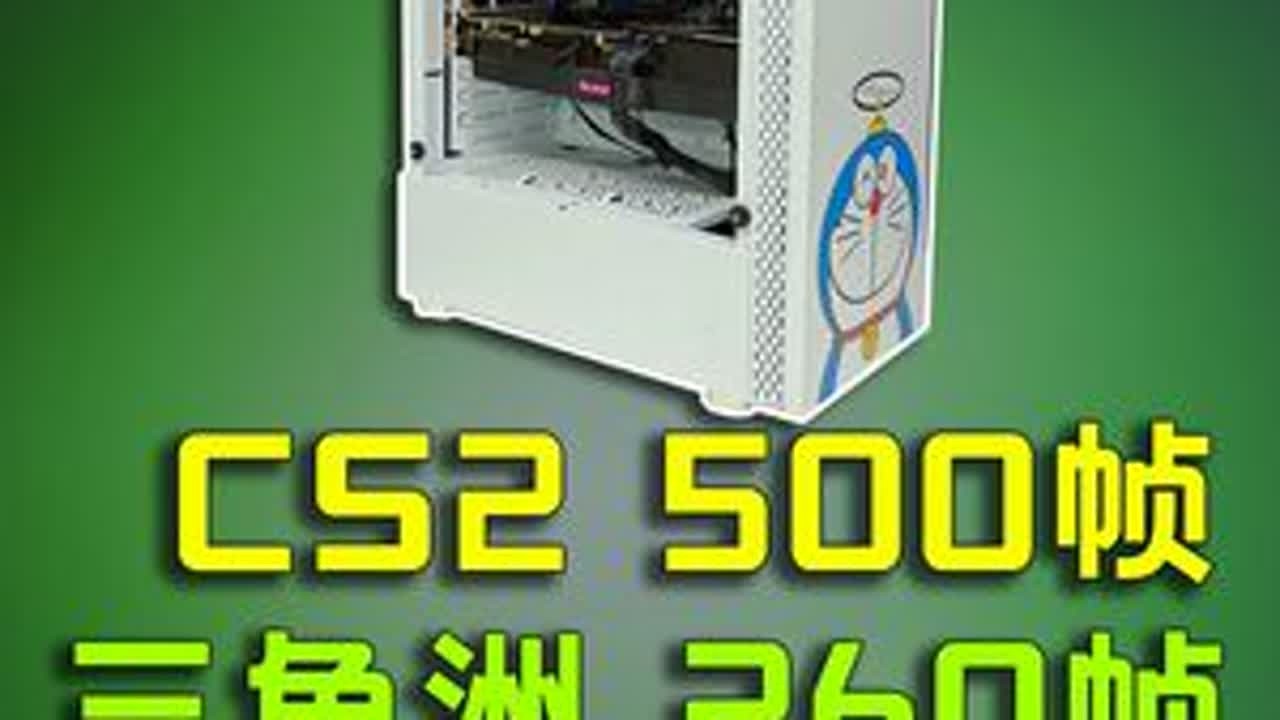 3千块的预算怎么装高性价比的电脑主机？网游3A都能爽玩！？ 有3千块还在买RTX5060？醒醒！你都可以装一台接近RTX5060TI性能的整机了！虽然没有DLSS4但是网游帧数不影响啊！#电脑 ...