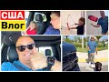           big big family in the usa vlog