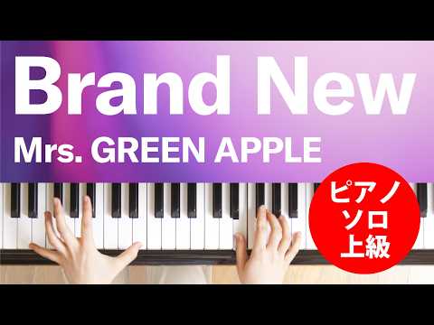 Brand New Mrs. GREEN APPLE