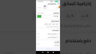 تخفيض نون فود  noon Food F777