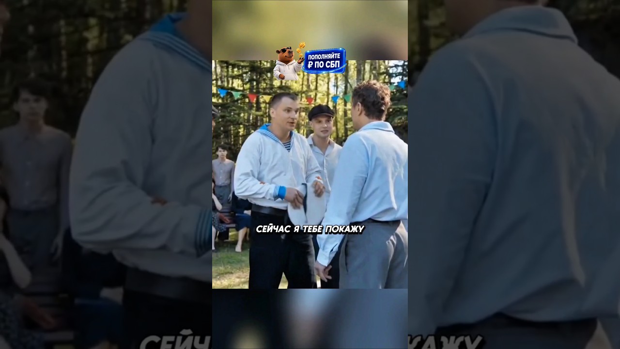 Наказал моряков как следует #shorts #фильмы #кино