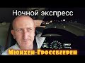 Мысли и размышления в слух. Ночью пробило на поразмышлять про работу.