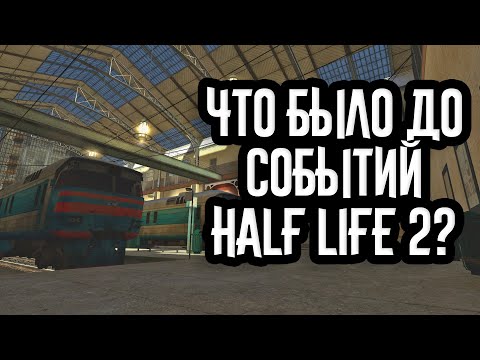 Video: Nu Există Half-Life 2 înainte De Marți