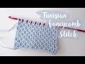 Tunisian Honeycomb Crochet Stitch