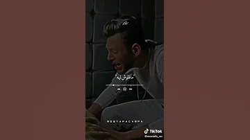 اغنية بيقولوا دا صحبي راح 