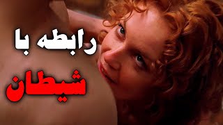 زنه با رئیس شوهرش بهش خیانت میکنه ولی تیکه پاره میشه  فیلم بزرگسال