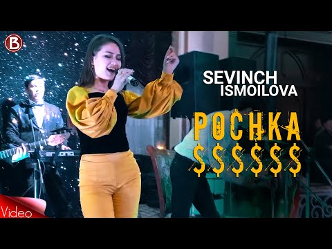 Sevinch Ismoilova - Pochka dollar (To'ylarda)
