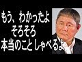 ビートたけしがオフィス北野から独立する本当の理由！森社長と軍団との間にいったい何が…