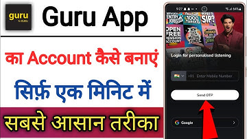 How to create an account on Guru App?