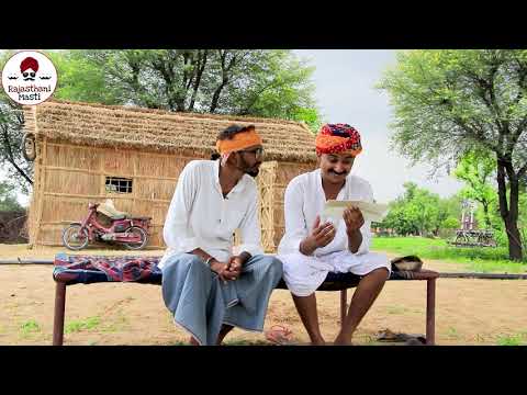 कालु बेटी 420    A RAJASTHANI HARYANVI SHORT FILM    KALU BETI & LADU TAKADAR