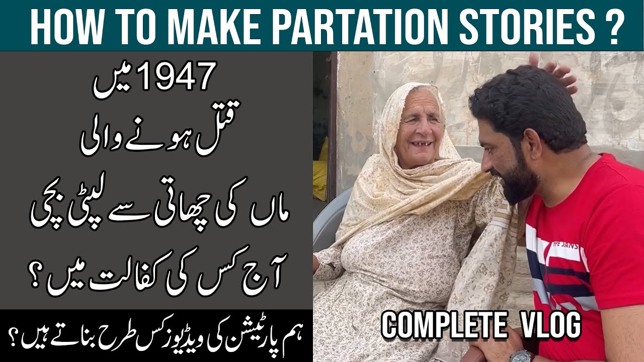 How punjabi lehar to make partation stories |Parents di talash Vlog ...
