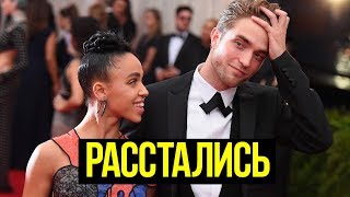 РОБЕРТ ПАТТИНСОН РАССТАЛСЯ С НЕВЕСТОЙ ТАЛИЕЙ БЕРНЕТТ РОБЕРТ ПАТТИНСОН РАССТАЛСЯ С НЕВЕСТОЙ ТАЛИЕЙ БЕРНЕТТ