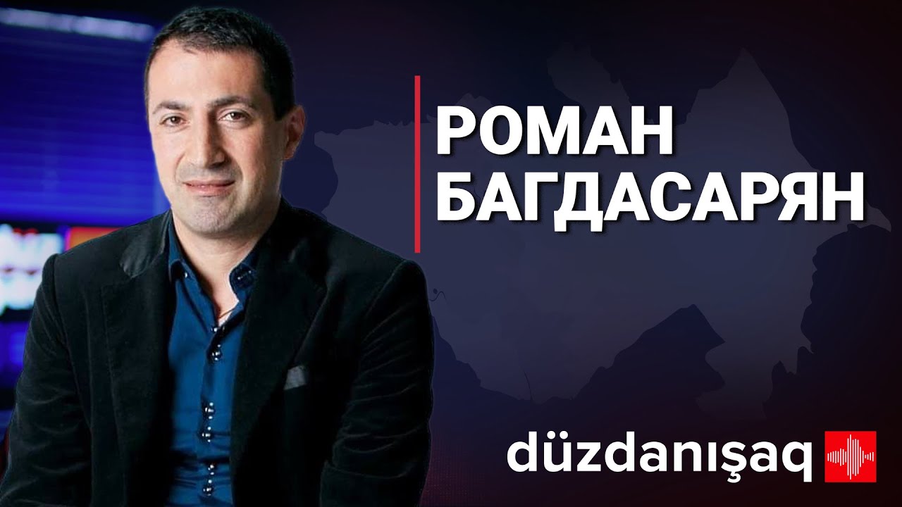 Багдасарян карина михайловна