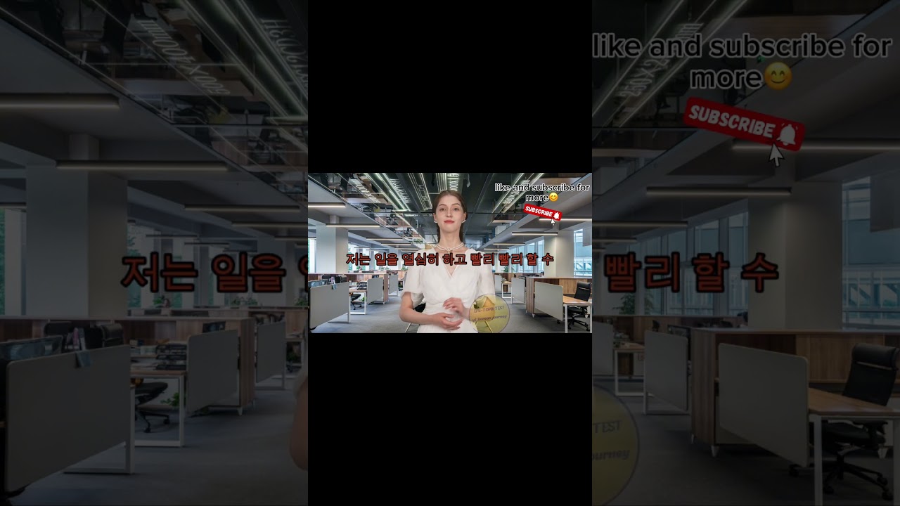 skill test korea. chagi soge practice 2024