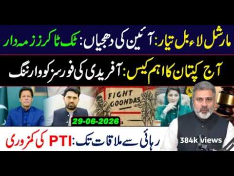 🔴Big_Day__Imran_Khan_s_Important_Case__Punjab_s_Black_Law⁉️_IRK_VLOG🔴