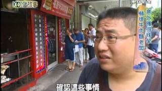 【台灣1001個故事】 牛肉湯熬72小時 半夜起床兩次顧湯頭1020728