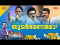 Election Channel LIVE | തുടർഭരണമോ? | Tamilnadu Assembly Election | West Bengal Election 2026