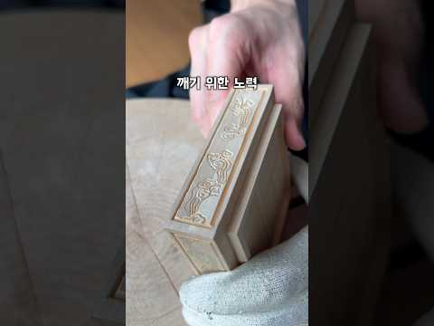 박 깨기 게임