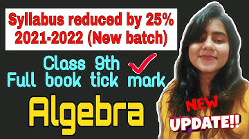 25% Syllabus Deleted Class 9th Algebra || Full book tick mark || Maharashtra board 2021-2022