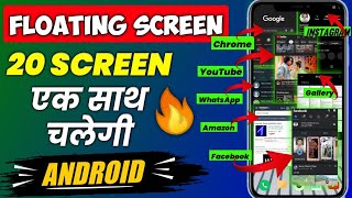 Split screen app | floating screen android | split screen app for android | multi split screen app screenshot 5