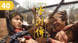 [#FourGreatClassicalNovels] #TheWaterMargin EP40 | Campaign Against Fang La | #LiXuejian #SongJia...