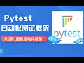 9 requests模块进行get请求带参数