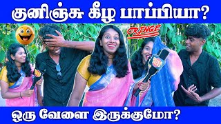 நகக படஙகற மதர கடடன Public Opinion Thug Life Vj Swetha Pullingo Fun Comedy