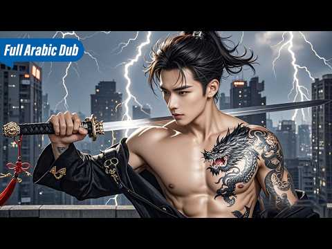 كان الصبي الفقير يحتقره حماته لأنه ليس لديه مال لكنها لم تكن تعلم أنه كان في الواقع سيد العالم