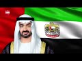 UAE President to make state visit to China on May 30