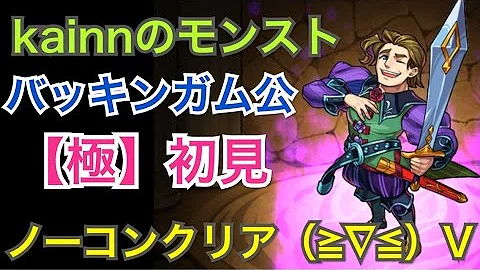 تحميل モンスト バッキンガム تحميل モンスト バッキンガム