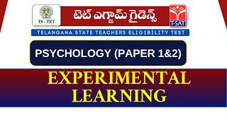 TET - (Paper I) || Psychology - Experimental Learning  || T-SAT