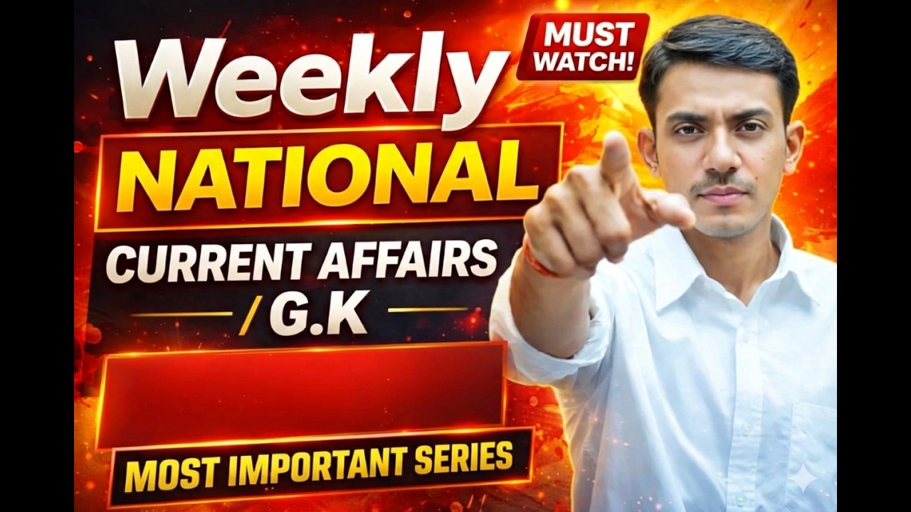 CURRENT AFFAIR  ll BY ll KP SIR