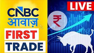 🔴 First Trade Live Updates: Stock Market | US-Iran War | Stock Market Update| Crude OIL | CNBC Awaaz