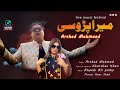 Parosi  arshad  mehmood  official music 2022  brand new romantic song   folk productions