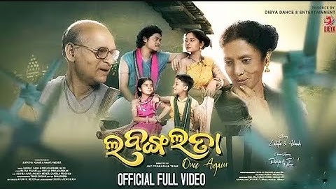 Labanga Lata Once Again | Full Video | New Sambalpuri Song | Ashok, Lokita | Subrat, Priyadarshini N