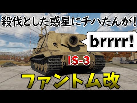 惑星ウォーサンダー 　ぱーと２