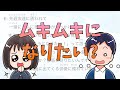 Native Japanese Conversation - Want to Get Buff? Listening Practice JLPT #73