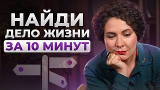 картинка: ЭТО видео НАВСЕГДА ИЗМЕНИТ твою жизнь