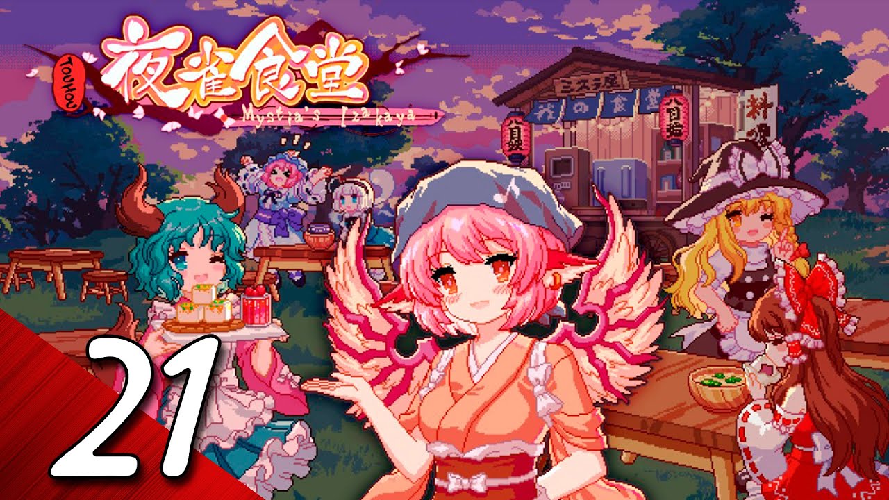 Touhou Mystia's Izakaya (Switch) Walkthrough part 21