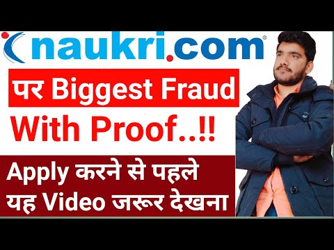 Naukri.Com Website पर Biggest Fraud On Jobs | Safe Your Career & Money | Watch Before Apply Online