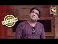 Kapil's Film Cast | Old Is Gold | Comedy Circus Ke Ajoobe