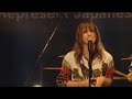 [한국어 자막] your song - SUPER BEAVER / 슈퍼비버