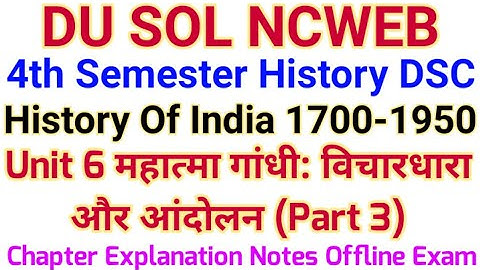 DU SOL CBCS 4th Semester History | 1700-1950 | Unit 6 C | महात्मा गांधी के आंदोलन‌ Notes #Sol#ba#sol