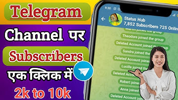 Telegram Channel Par Subscribers Kaise badhaye | How To Increase Subscribers On Telegram Channel |