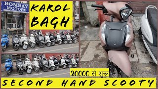 olx second hand scooty