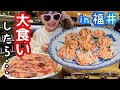 【大食い】おかわり10個ください\(^o^)/【in福井】